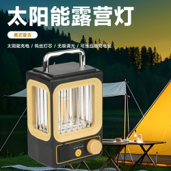 新款TYPE-C充電手提加厚復古露營氛圍燈 LED多功能戶外野營燈