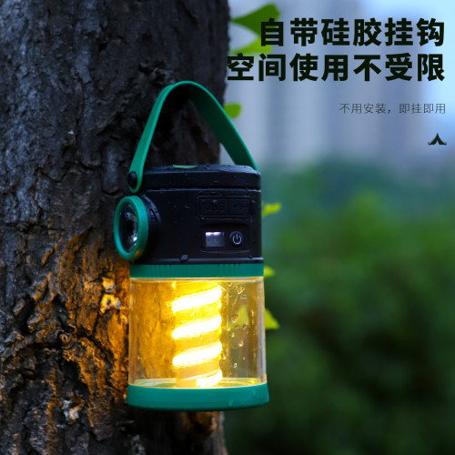 數字電量顯示太陽能驅蚊燈多功能家用行動電源應急太陽能露營燈
