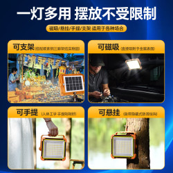 太陽能超長擺地攤戶外燈應急照明露營擺攤燈夜市燈充電燈續航超亮