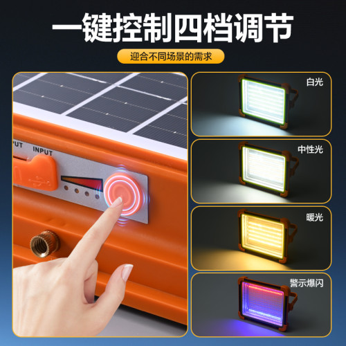太陽能超長擺地攤戶外燈應急照明露營擺攤燈夜市燈充電燈續航超亮