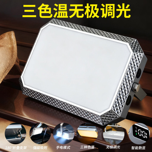 新品可攜式手提工作燈投光燈家用夜市擺攤充電式高亮照明露營燈