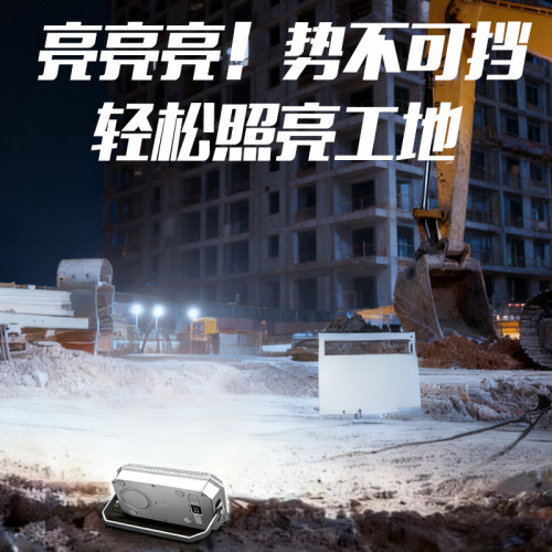 新品可攜式手提工作燈投光燈家用夜市擺攤充電式高亮照明露營燈