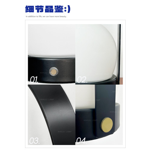 ins中古丹麥手提台燈床頭臥室客廳極簡可攜式充電觸控氛圍露營 夜燈