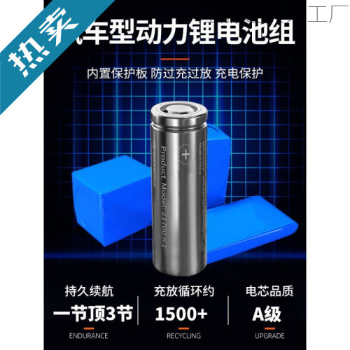 大功率充電照明燈耐用燈泡夜市擺攤移動式露營家用停電應急
