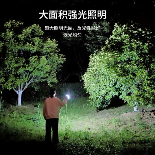 百飛S02多功能LED戶外照明燈露營燈可充電磁吸擺攤防水應急營地燈