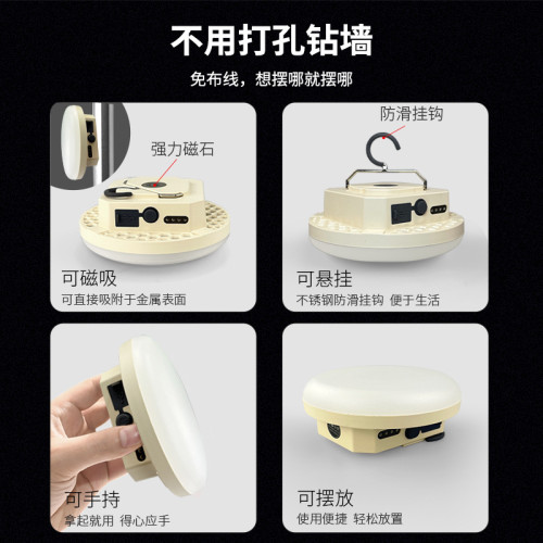 百飛S02多功能LED戶外照明燈露營燈可充電磁吸擺攤防水應急營地燈