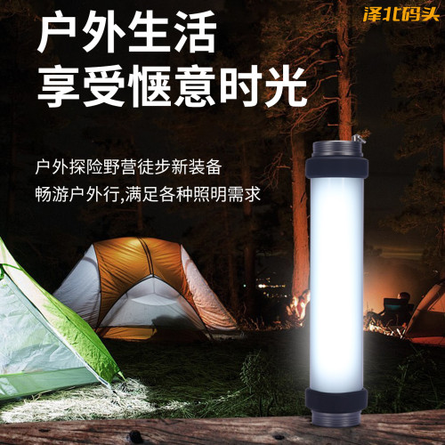 戶外露營燈超長續航強光多功能家用充電式潛水驅蚊磁吸汽修手電筒