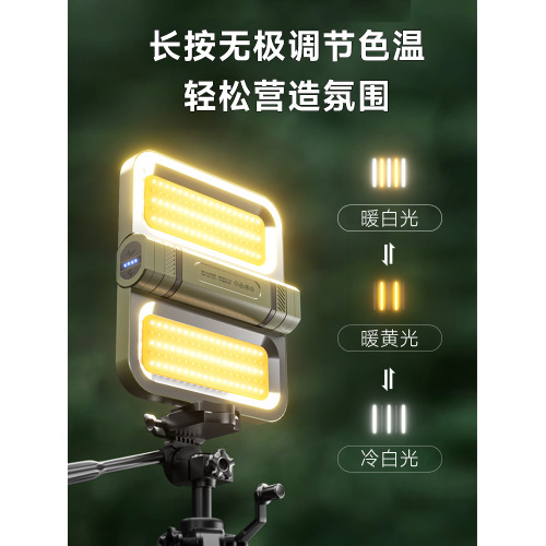 LEM戶外露營燈充電超長續航太陽能應急燈家用停電備用照明燈