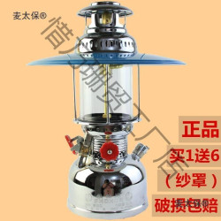 型老式仿古鐵錨汽燈高亮度燈紗罩超亮取暖馬戶外煤油燈麥太麥太保