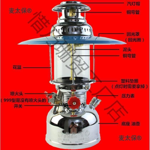 型老式仿古鐵錨汽燈高亮度燈紗罩超亮取暖馬戶外煤油燈麥太麥太保
