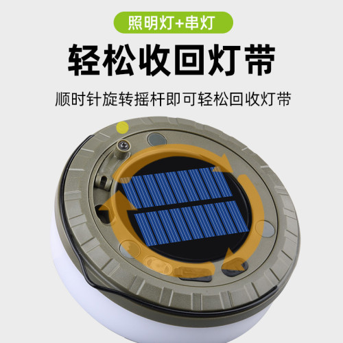 新款LED戶外露營燈充電式帳篷七彩帶串燈卷尺收納氛圍露營燈