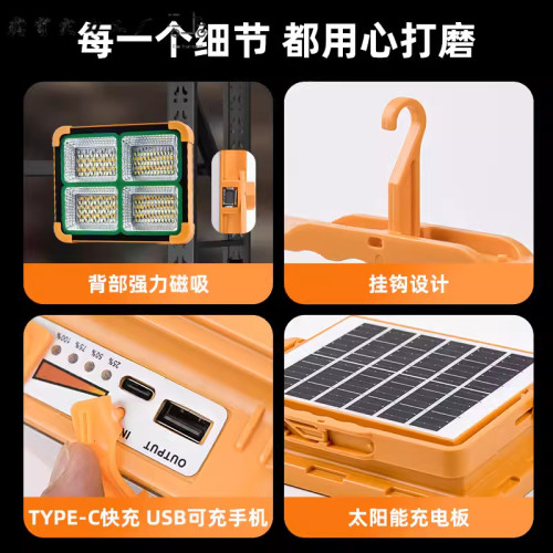 太陽能投光燈戶外燈地攤LED充電燈擺攤夜市燈停電應急照明露營燈