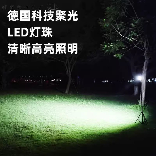 太陽能投光燈戶外燈地攤LED充電燈擺攤夜市燈停電應急照明露營燈