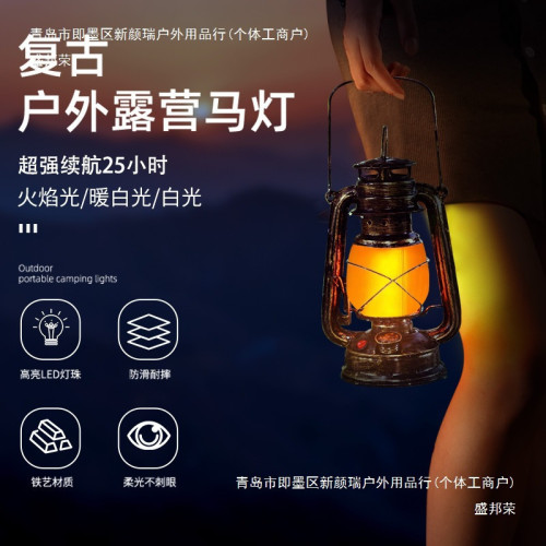 露營燈野營燈復古馬燈氛圍燈手提燈帳篷燈充電煤油燈太陽能戶外燈