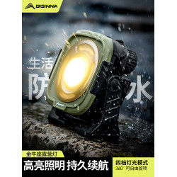 北山狼戶外露營燈充電超長續航燈防水大泛光可攜式露營帳篷照明燈