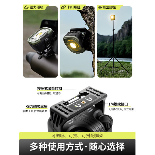 北山狼戶外露營燈充電超長續航燈防水大泛光可攜式露營帳篷照明燈