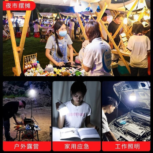 擺攤夜市燈電燈泡地攤led應急家用超長支架露營可攜式戶外照明燈