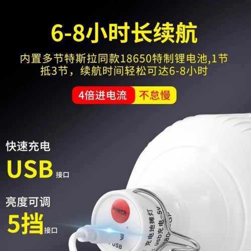 擺攤夜市燈電燈泡地攤led應急家用超長支架露營可攜式戶外照明燈