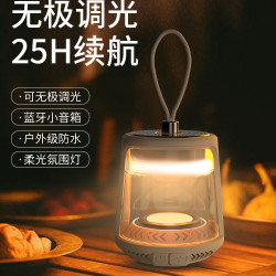 戶外露營燈超長續航掛式帳篷燈氛圍照明野營燈充電藍牙音響燈