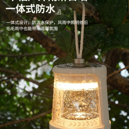 戶外露營燈超長續航掛式帳篷燈氛圍照明野營燈充電藍牙音響燈 戶外露營燈超長續航掛式帳篷燈氛圍照明野營燈充電藍牙音響燈