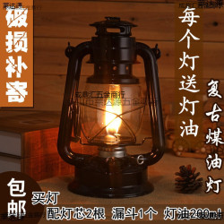 復古油燈老式馬燈手提煤油燈露營燈野營燈露營帳篷燈裝飾攝影道具