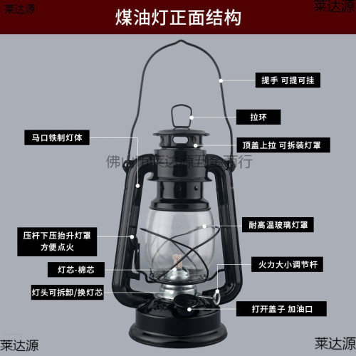 復古油燈老式馬燈手提煤油燈露營燈野營燈露營帳篷燈裝飾攝影道具