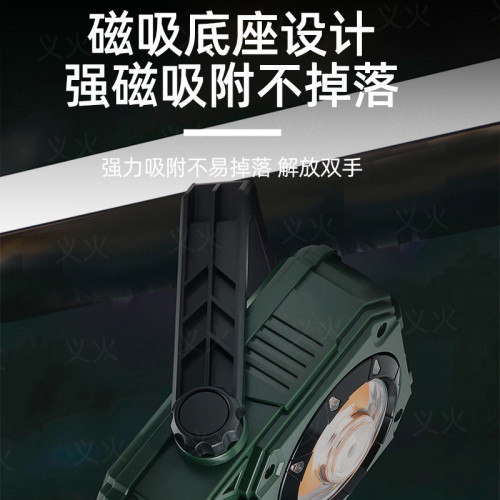 新款戶外露營燈強光照明燈帶磁吸帶太陽能數字電顯無極調光