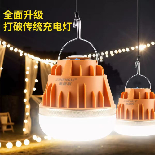 LED充電燈泡 超亮大功率 戶外擺攤夜市燈 家用應急露營帳篷燈