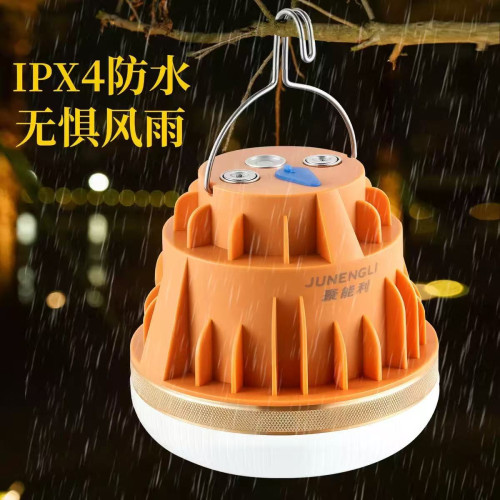 LED充電燈泡 超亮大功率 戶外擺攤夜市燈 家用應急露營帳篷燈