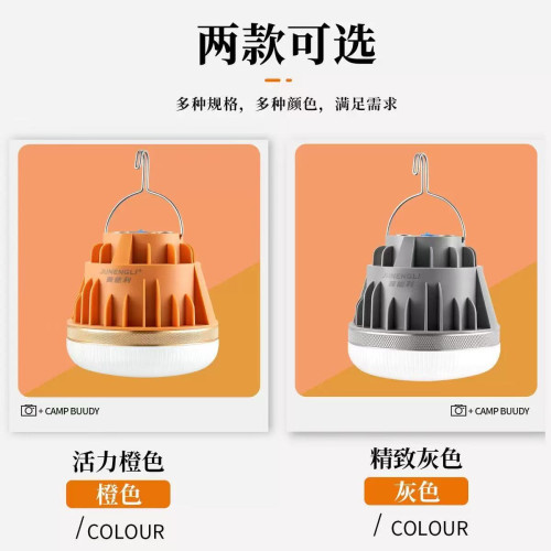 LED充電燈泡 超亮大功率 戶外擺攤夜市燈 家用應急露營帳篷燈