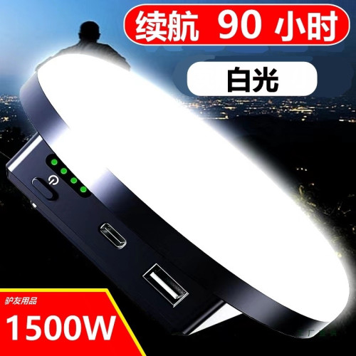 充電燈超亮超長續航戶外露營燈夜市擺攤地攤燈強光磁吸led照明燈