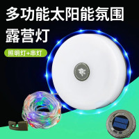 新款LED露營燈USB充電七彩串燈卷尺收納戶外氛圍帳篷燈野營燈