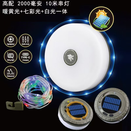 新款LED露營燈USB充電七彩串燈卷尺收納戶外氛圍帳篷燈野營燈