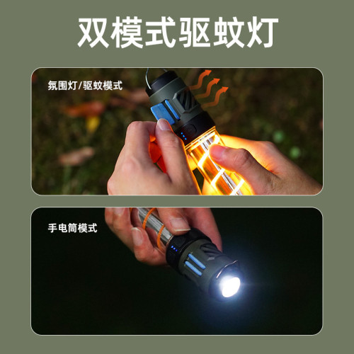 戶外LED多功能驅蚊露營燈Type-C充電可攜式磁吸三角支架帳篷氛圍燈