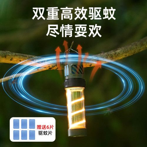 戶外LED多功能驅蚊露營燈Type-C充電可攜式磁吸三角支架帳篷氛圍燈