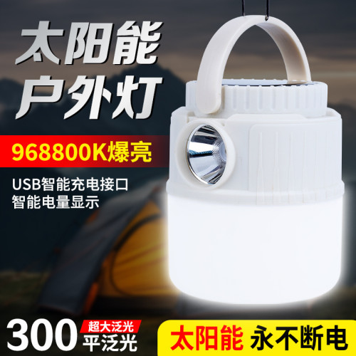 戶外太陽能戶外露營燈超長續航充電照明野營帳篷氛圍馬燈掛式提燈