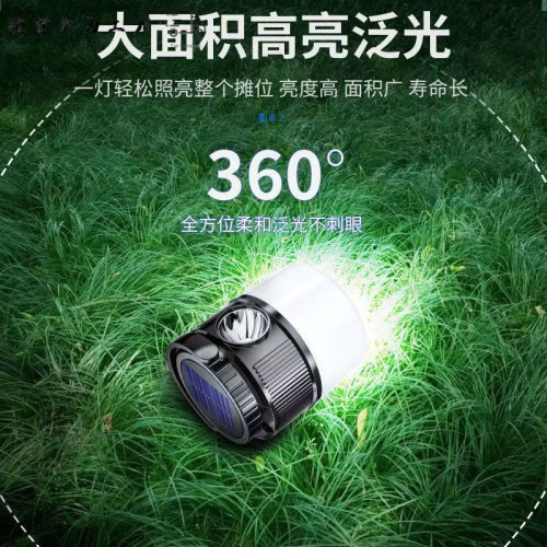 太陽能露營充電戶外超長續航夜市照明燈擺攤地攤帳篷停電應急家用
