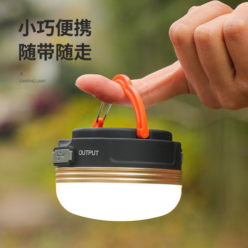 露營燈戶外專用照明燈長續航充電磁吸野營燈可攜式掛式帳篷燈