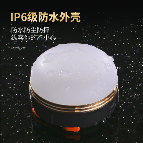 露營燈戶外專用照明燈長續航充電磁吸野營燈可攜式掛式帳篷燈