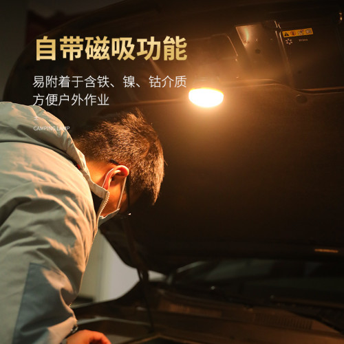 露營燈戶外專用照明燈長續航充電磁吸野營燈可攜式掛式帳篷燈