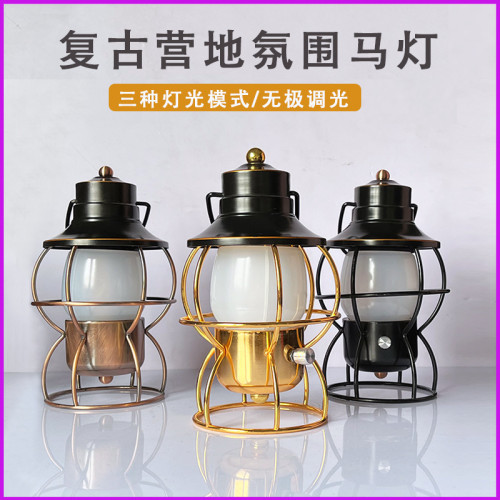 款多功能戶外led便捷露營燈帳篷燈野營燈手提照明充電馬燈