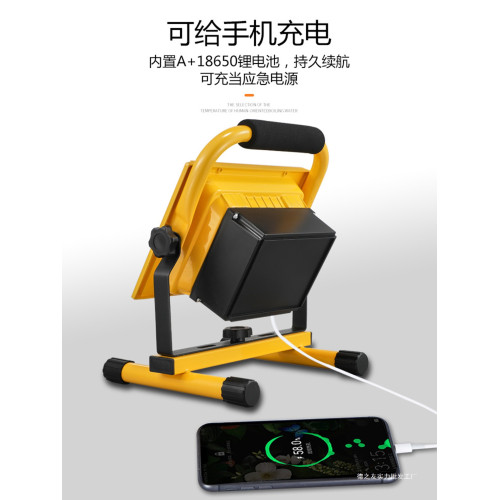充電投光燈LED家用應急照明停電備用戶外工地施工手提超亮露營燈