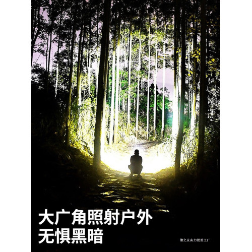 充電投光燈LED家用應急照明停電備用戶外工地施工手提超亮露營燈
