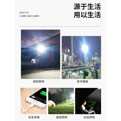 充電投光燈LED家用應急照明停電備用戶外工地施工手提超亮露營燈