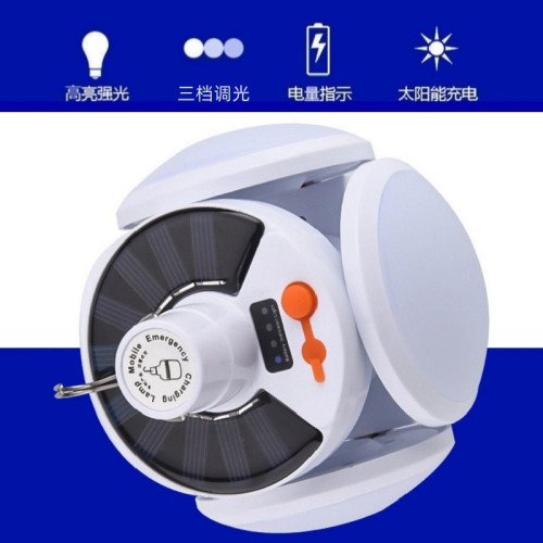 太陽能足球燈usb充電足球燈兩充節能折疊燈野外露營燈停電應急燈