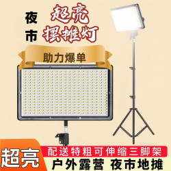 擺地攤燈夜市燈燈帶氛圍可充電式超亮不插電戶外可移動水果燈可攜式