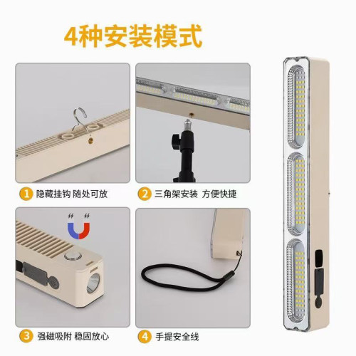led照明燈移動磁吸式三色變光露營燈戶外擺攤防水應急燈野營