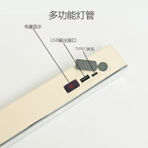led照明燈移動磁吸式三色變光露營燈戶外擺攤防水應急燈野營