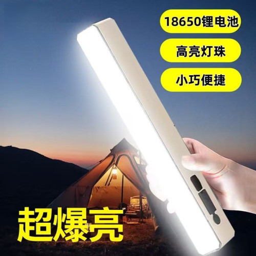 led照明燈移動磁吸式三色變光露營燈戶外擺攤防水應急燈野營