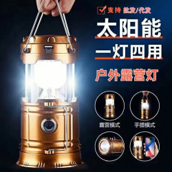 太陽能戶外露營燈 手提馬燈可攜式應急充電燈夜市野營照明燈長續航